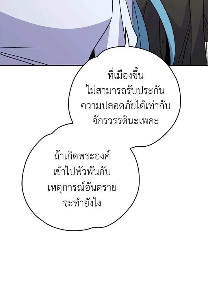 หน้า 7 จาก 135