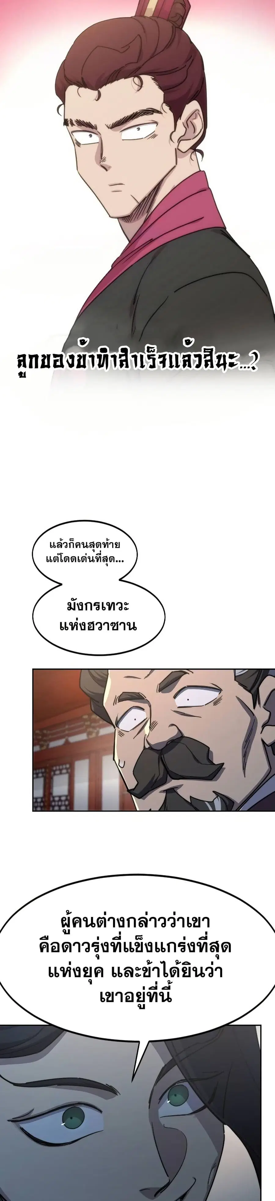 หน้า 27 จาก 39