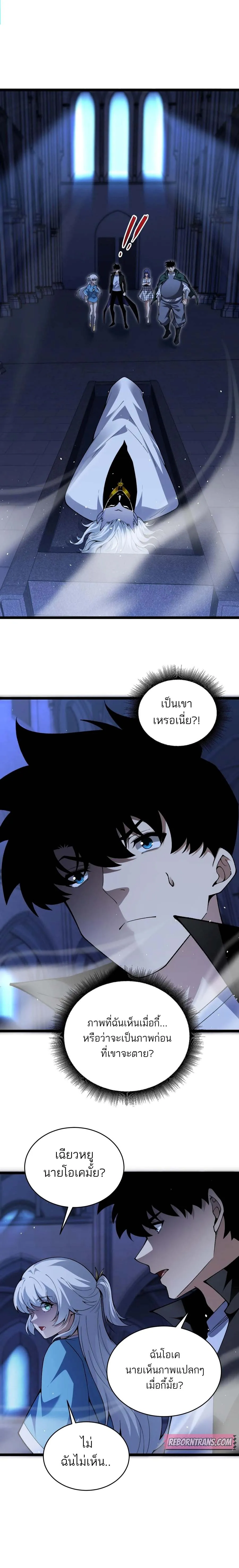หน้า 17 จาก 40