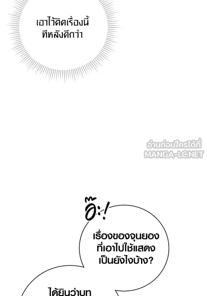 หน้า 80 จาก 152