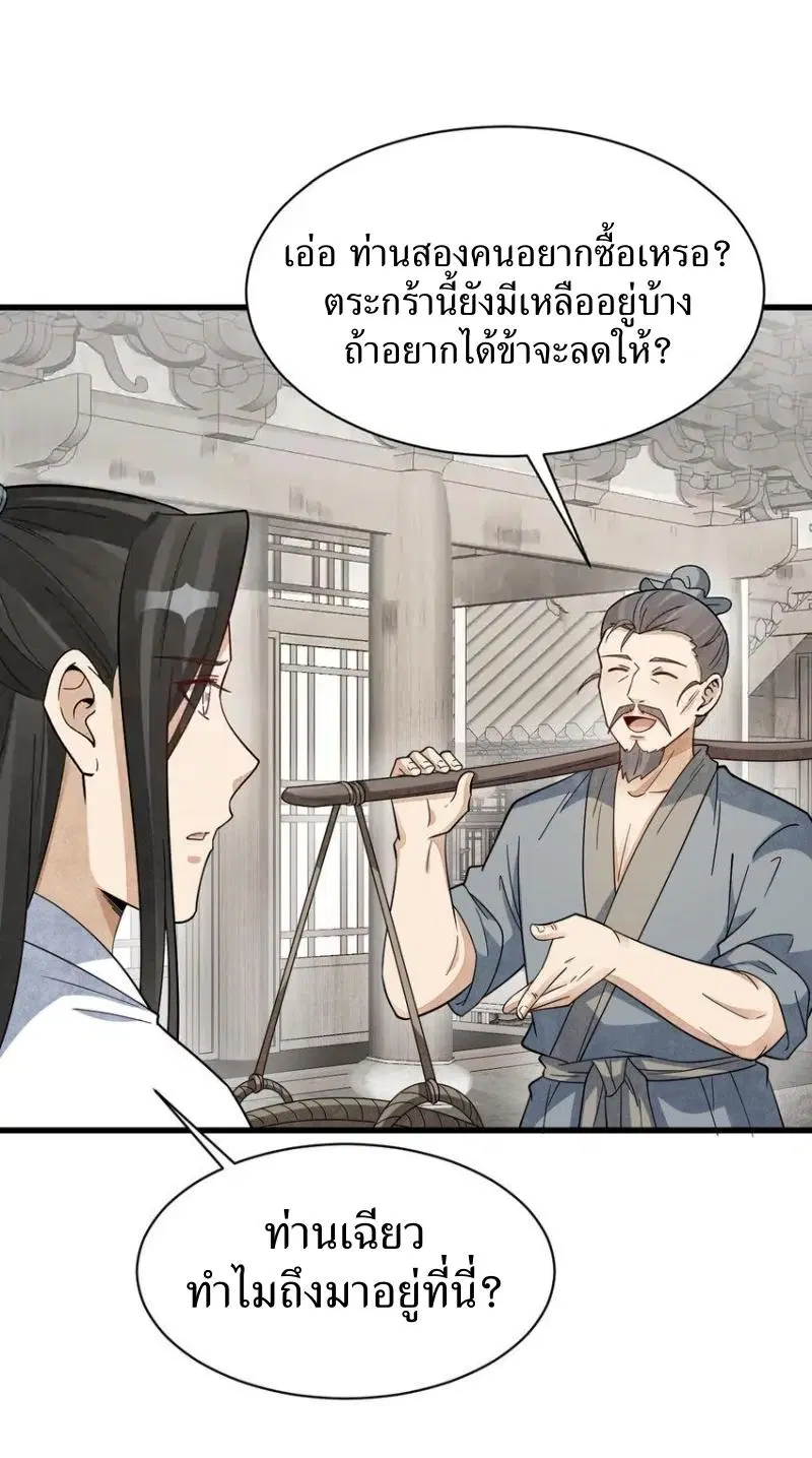 หน้า 22 จาก 43