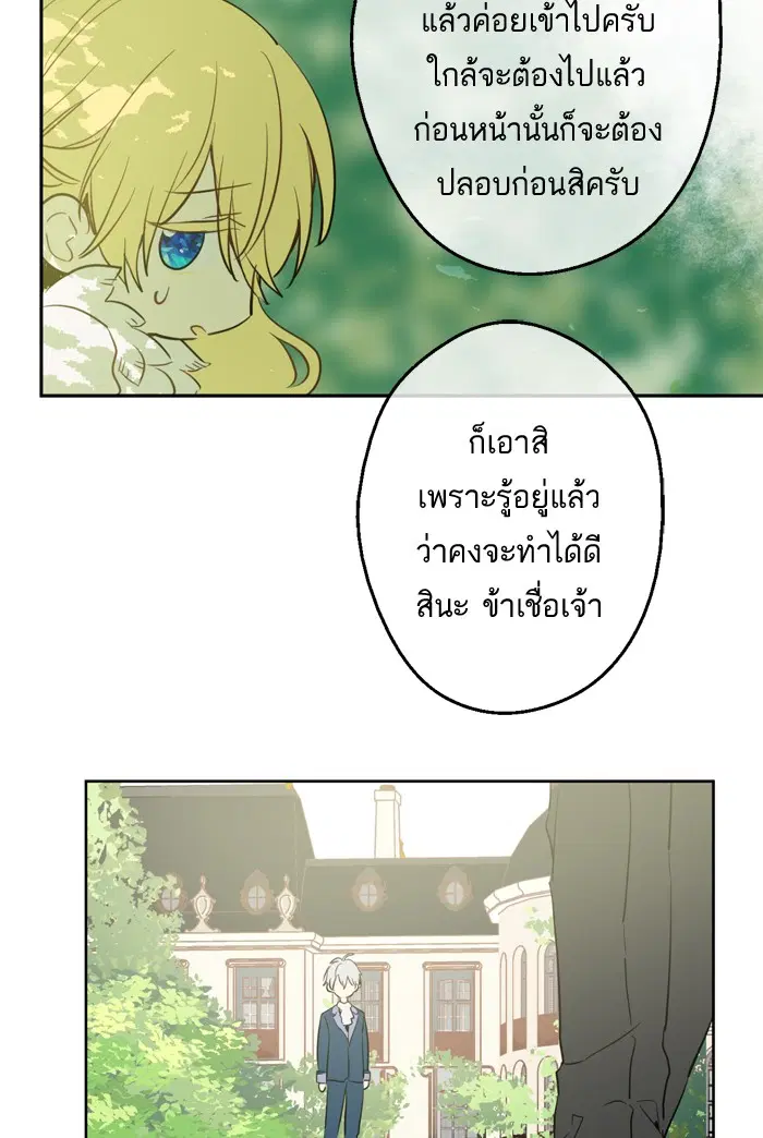 หน้า 86 จาก 102