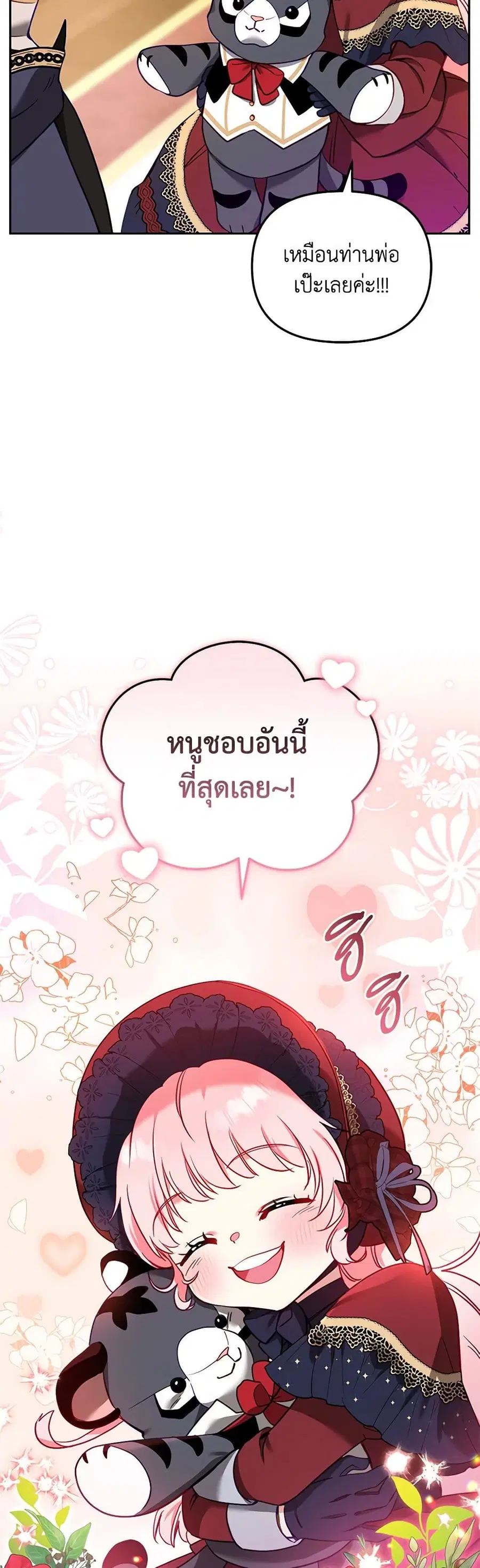 หน้า 35 จาก 47