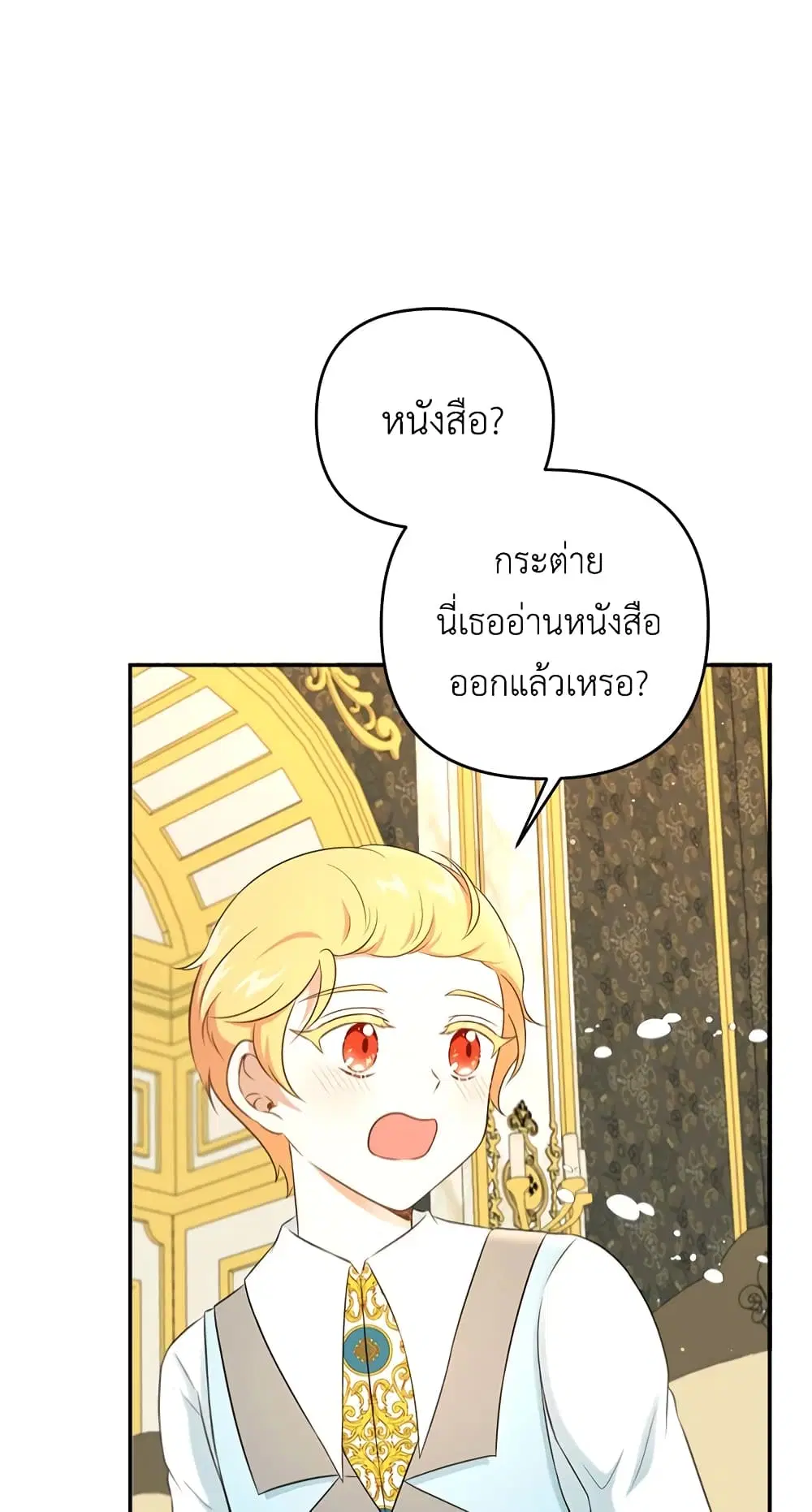 หน้า 17 จาก 55