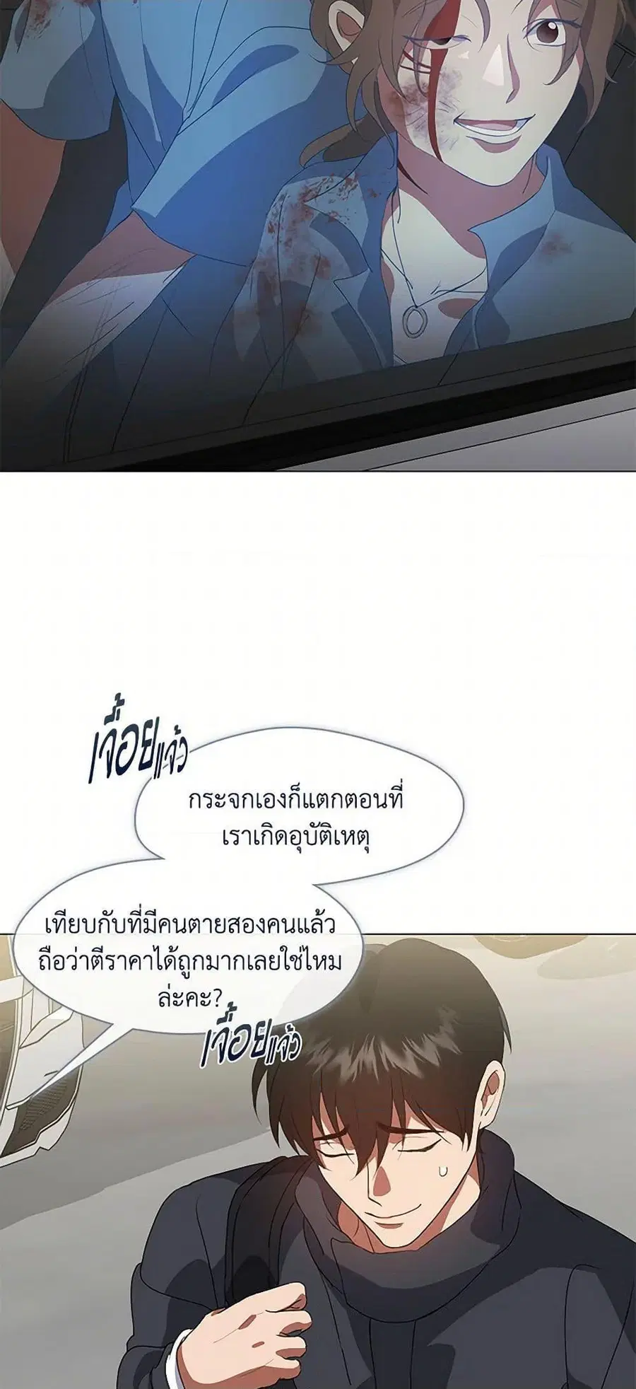 หน้า 26 จาก 52