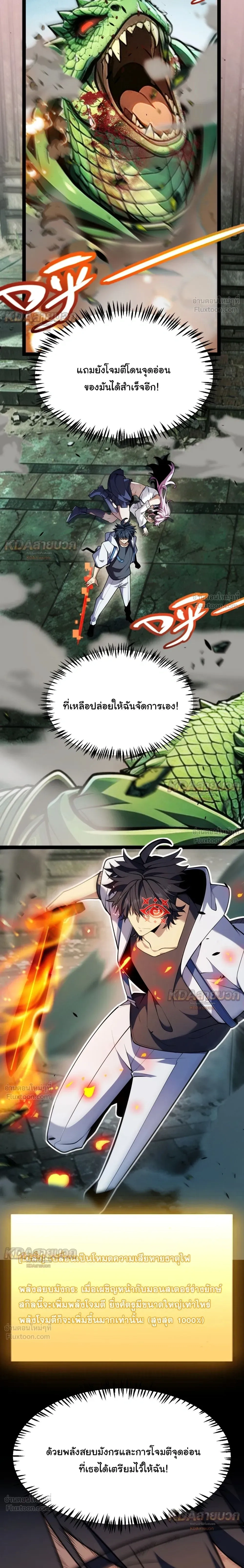 หน้า 26 จาก 28