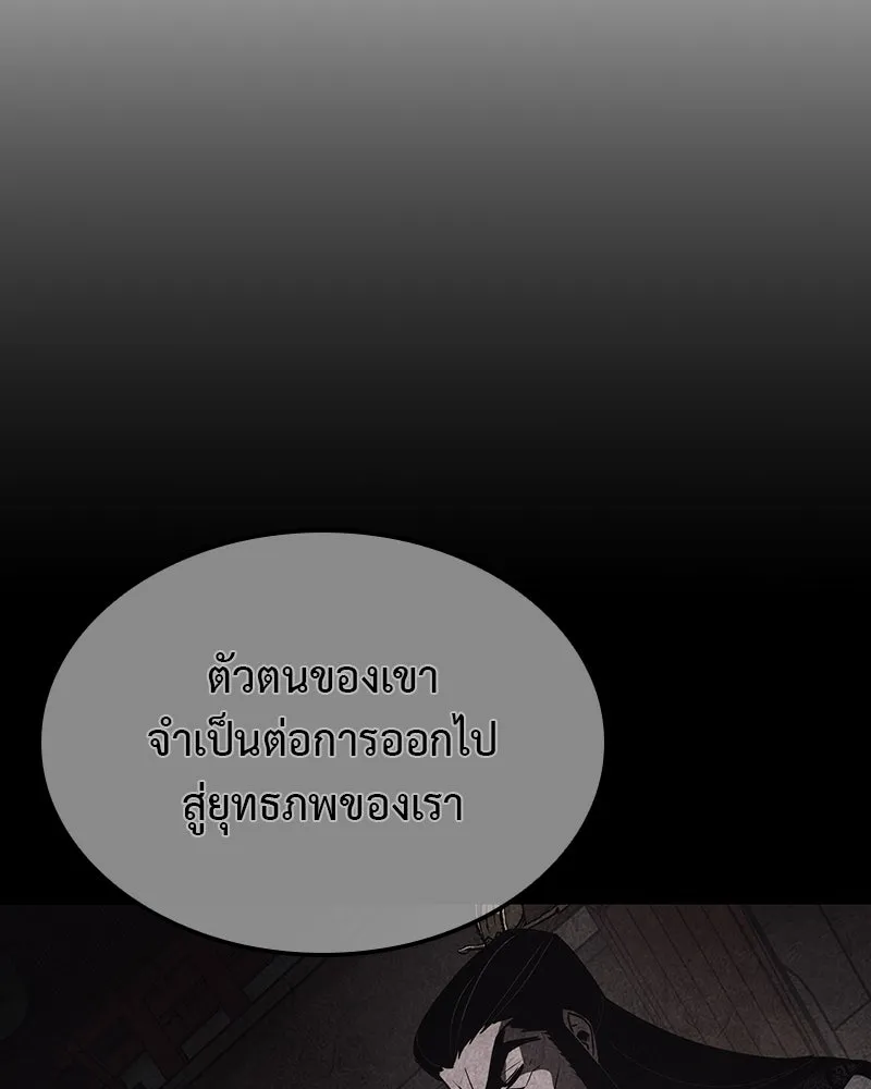 หน้า 209 จาก 249