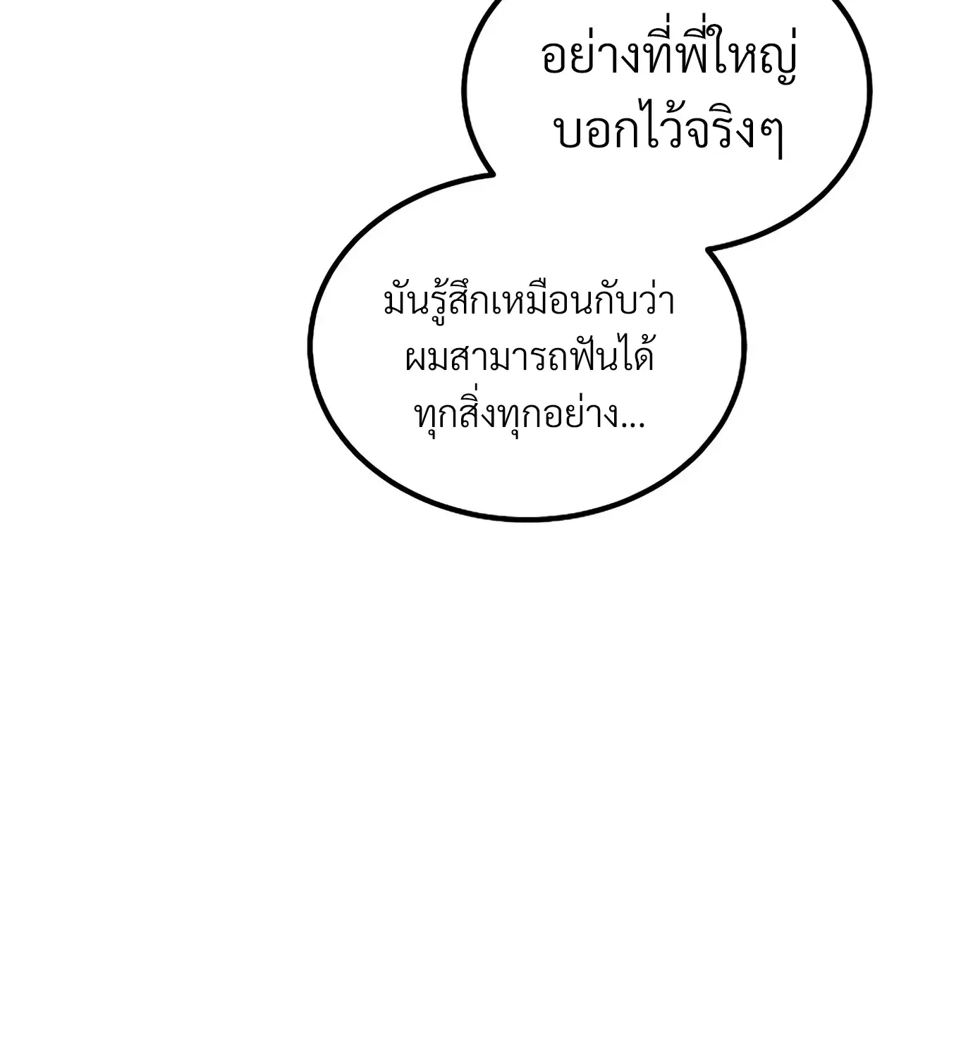 หน้า 91 จาก 205