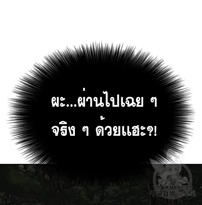 หน้า 123 จาก 164