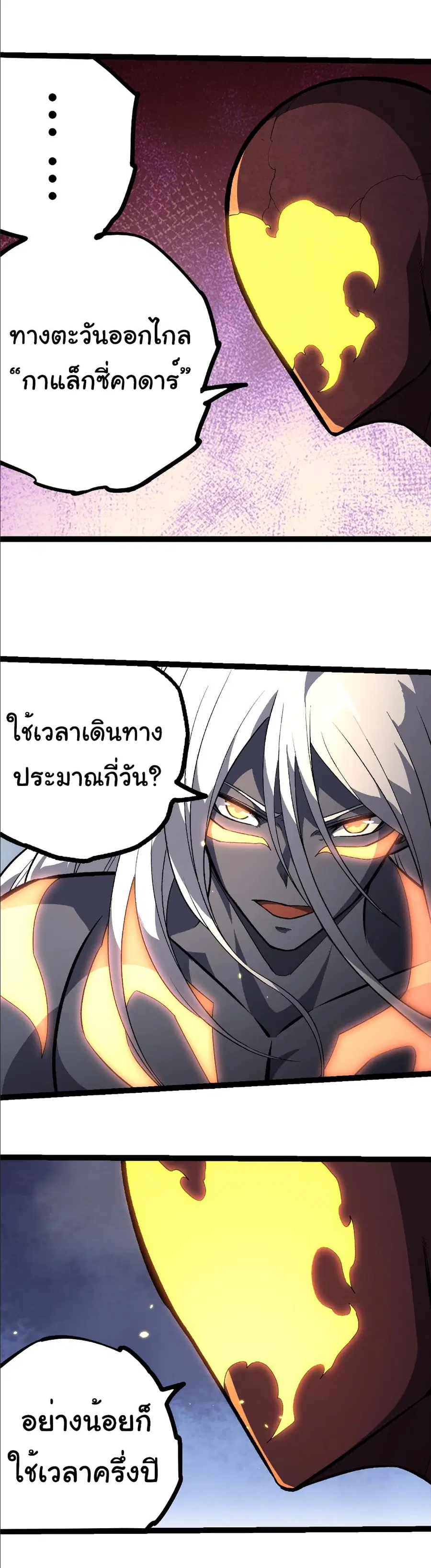 หน้า 4 จาก 26