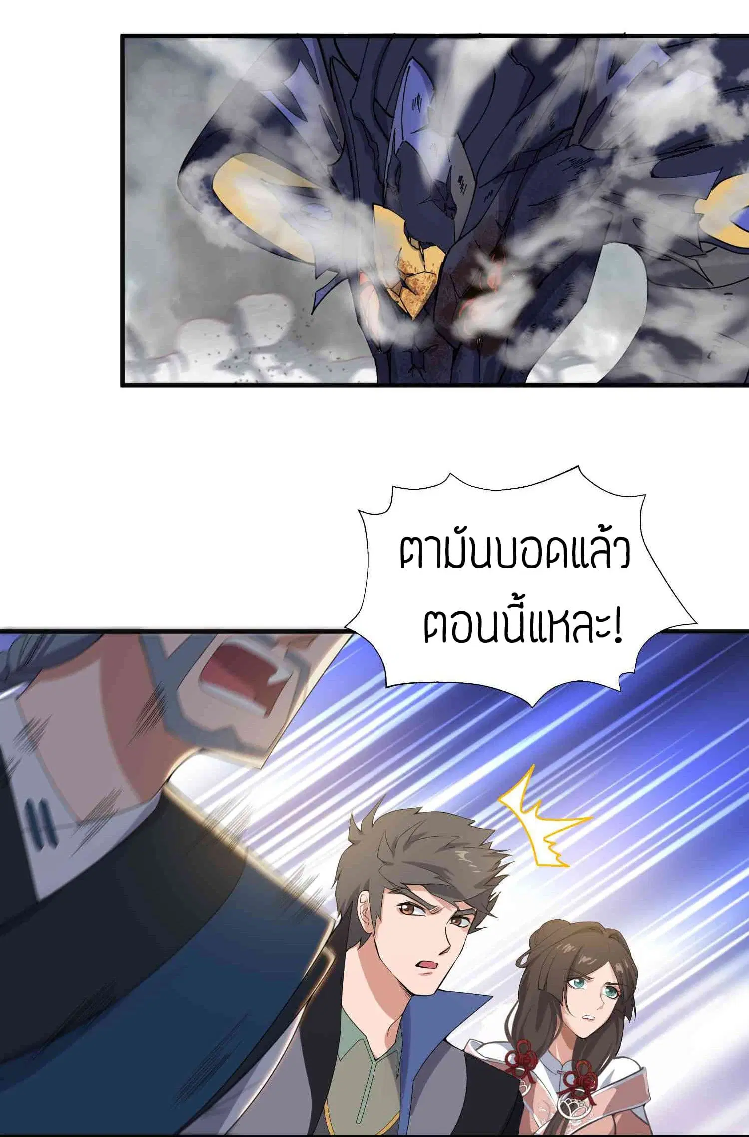 หน้า 15 จาก 22
