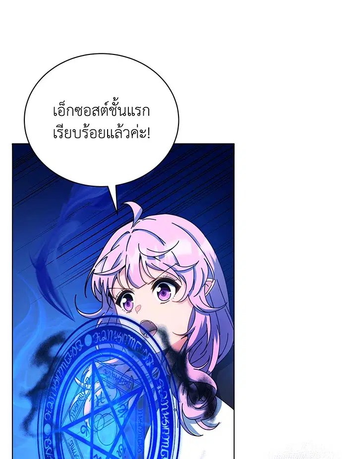 หน้า 56 จาก 120