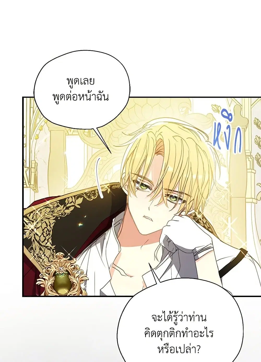 หน้า 21 จาก 68