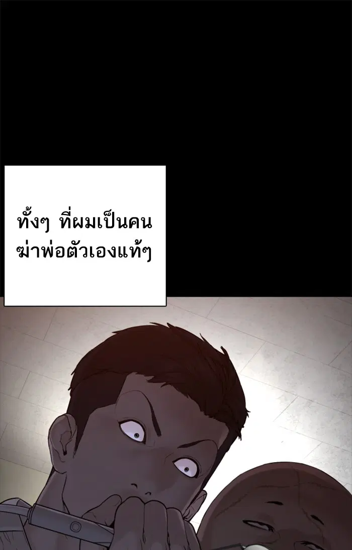 หน้า 39 จาก 157