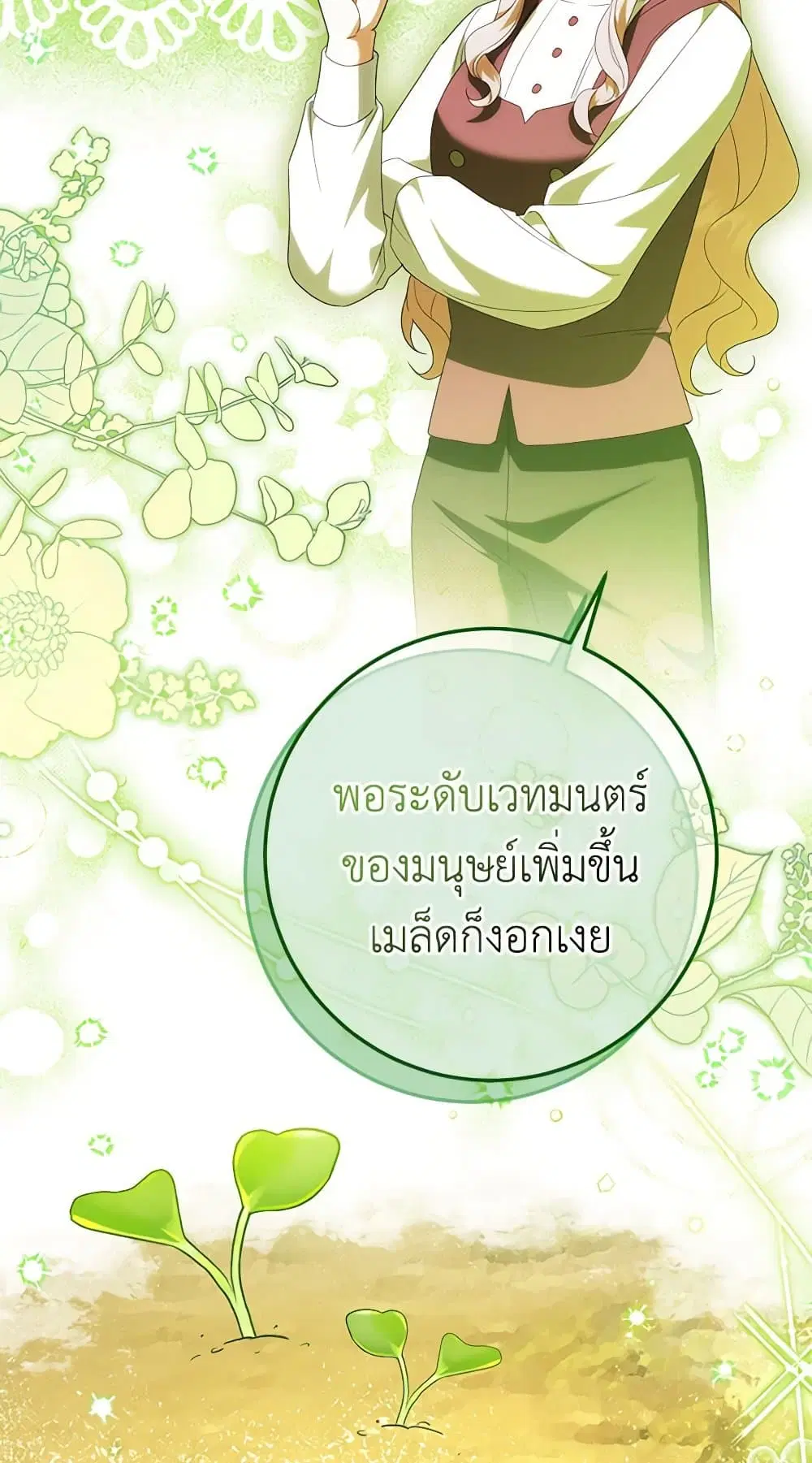 หน้า 17 จาก 68