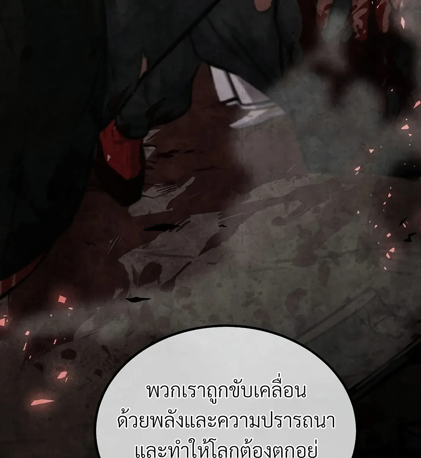 หน้า 151 จาก 205