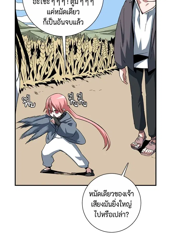 หน้า 31 จาก 90