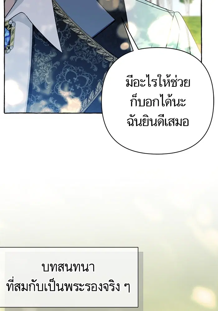 หน้า 103 จาก 135