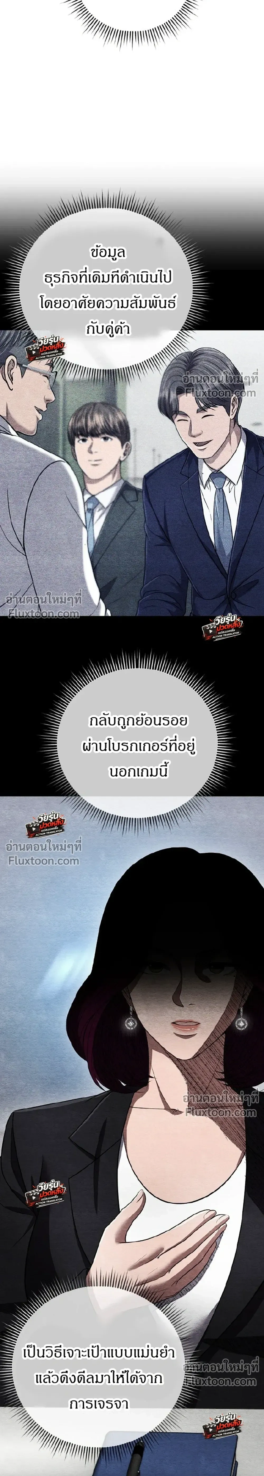 หน้า 7 จาก 44