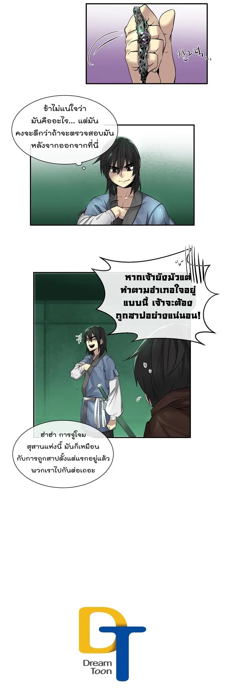 หน้า 15 จาก 16