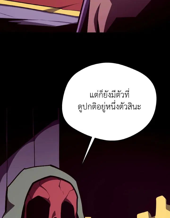 หน้า 50 จาก 119