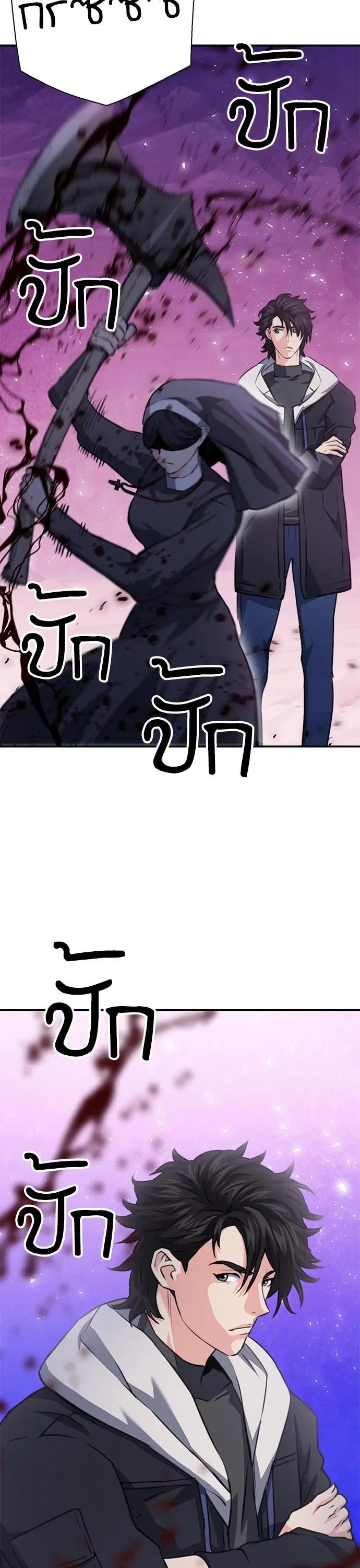 หน้า 57 จาก 64