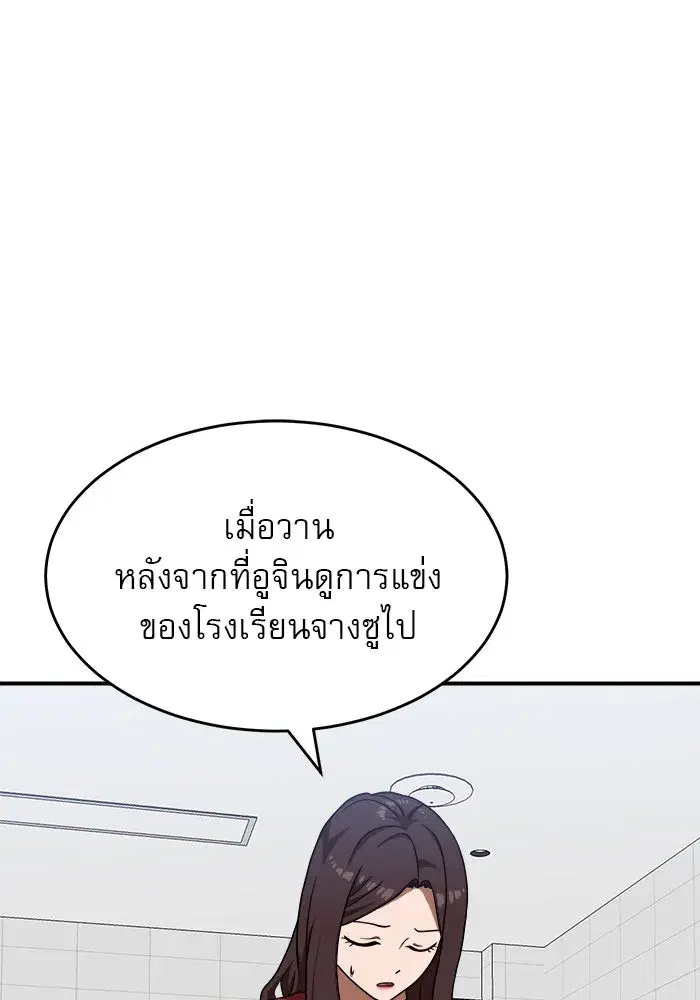 หน้า 100 จาก 128