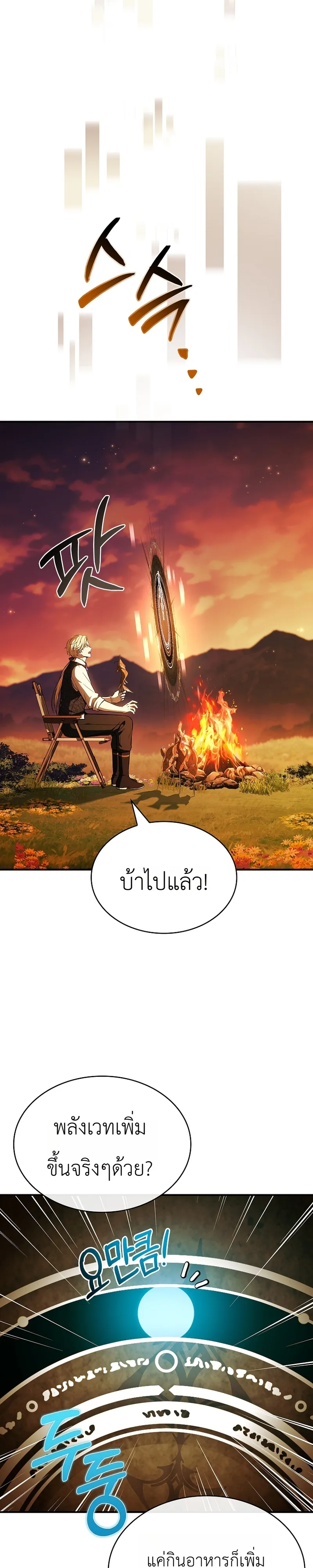หน้า 24 จาก 41