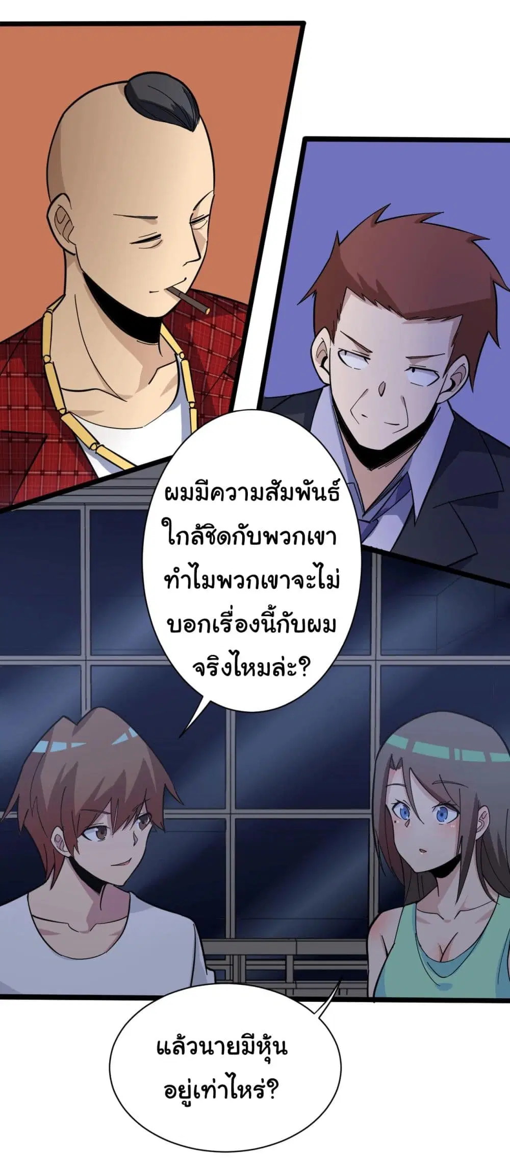 หน้า 38 จาก 40