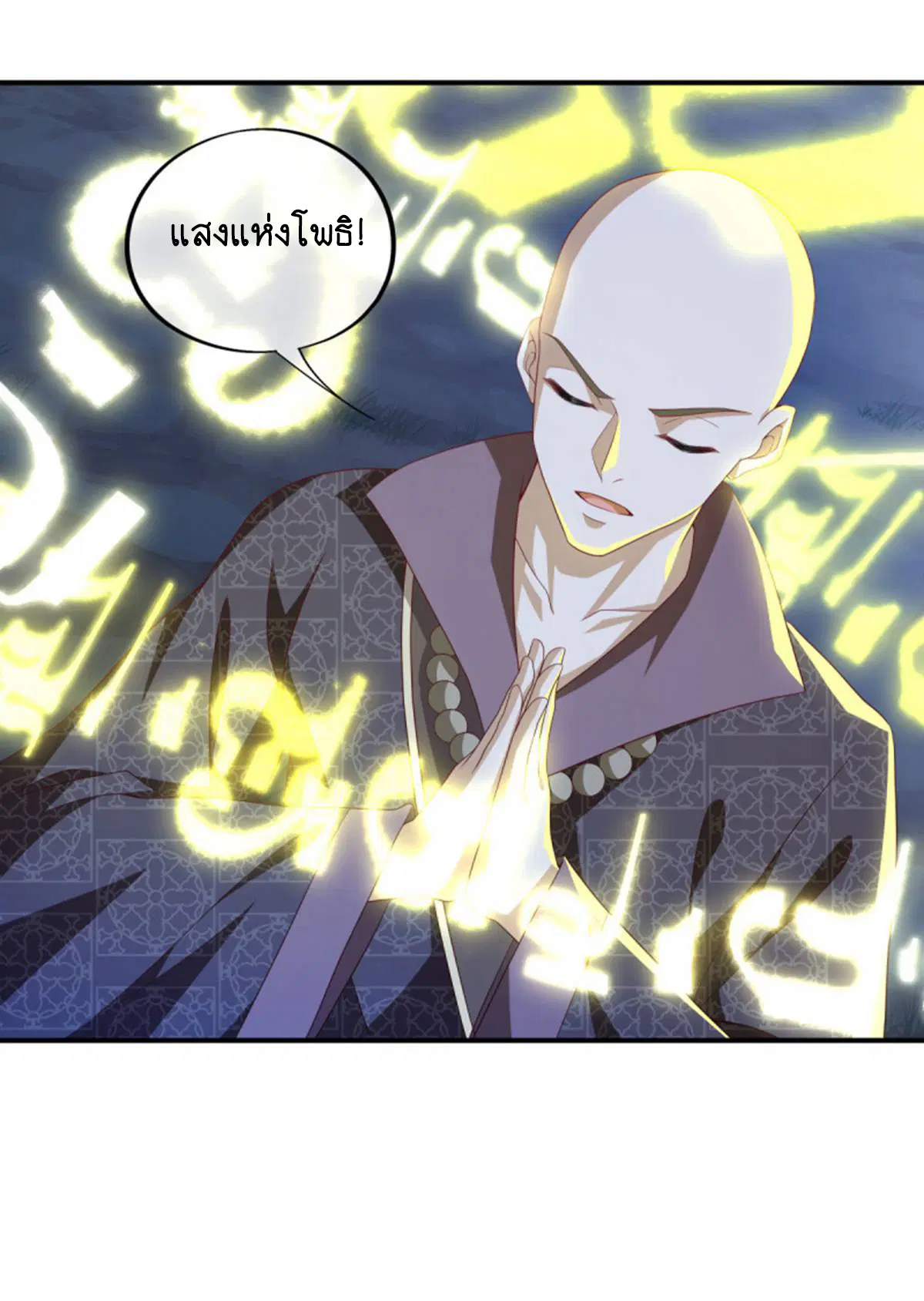 หน้า 7 จาก 56