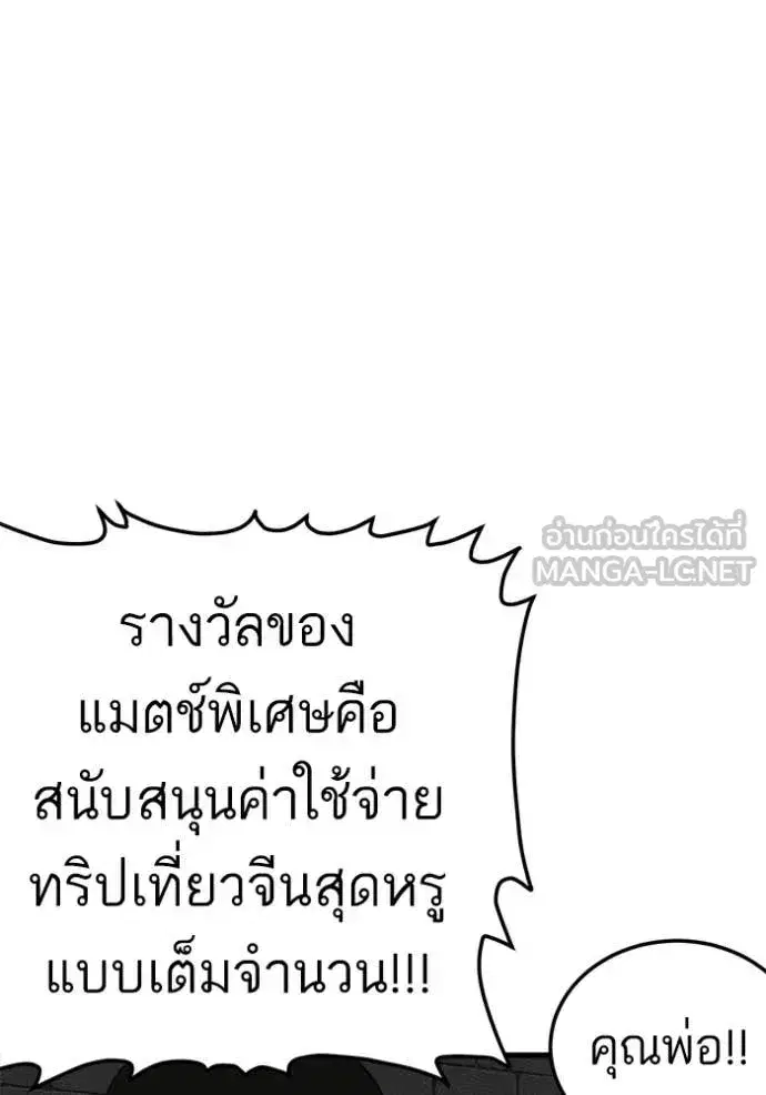 หน้า 66 จาก 160