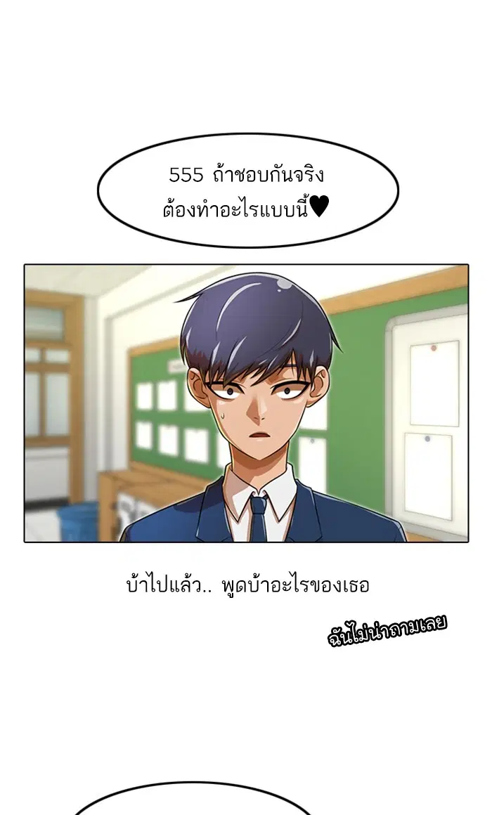 หน้า 59 จาก 102