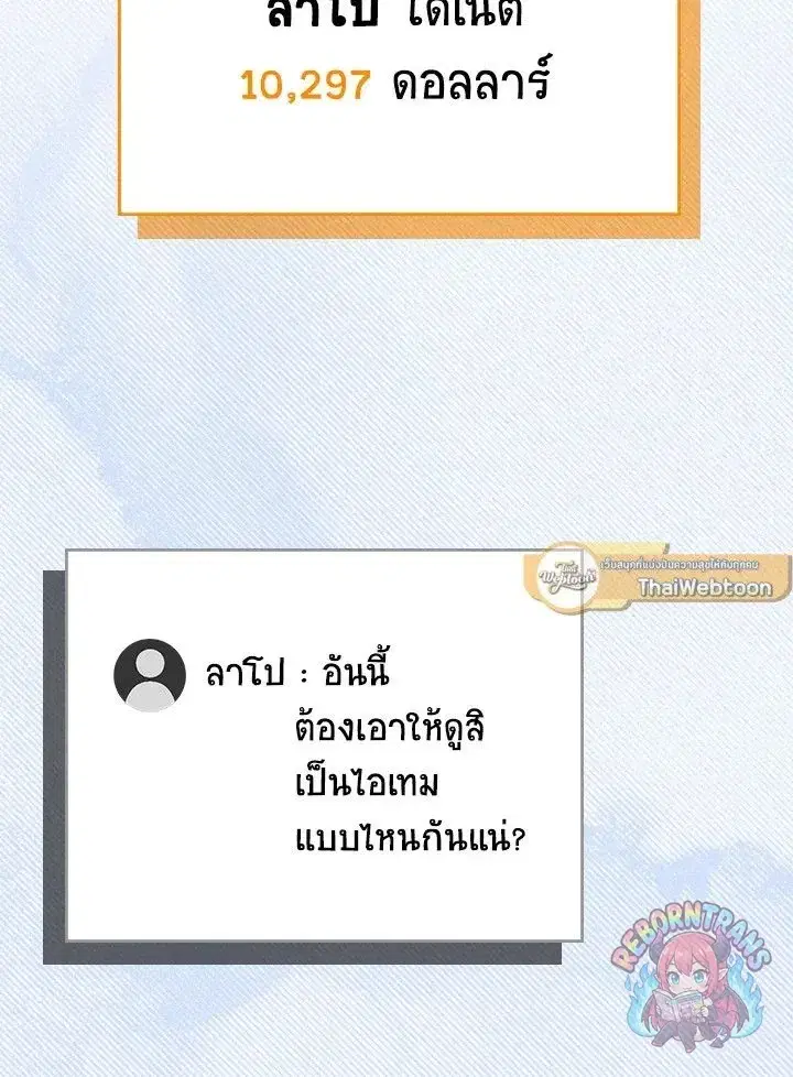 หน้า 135 จาก 144