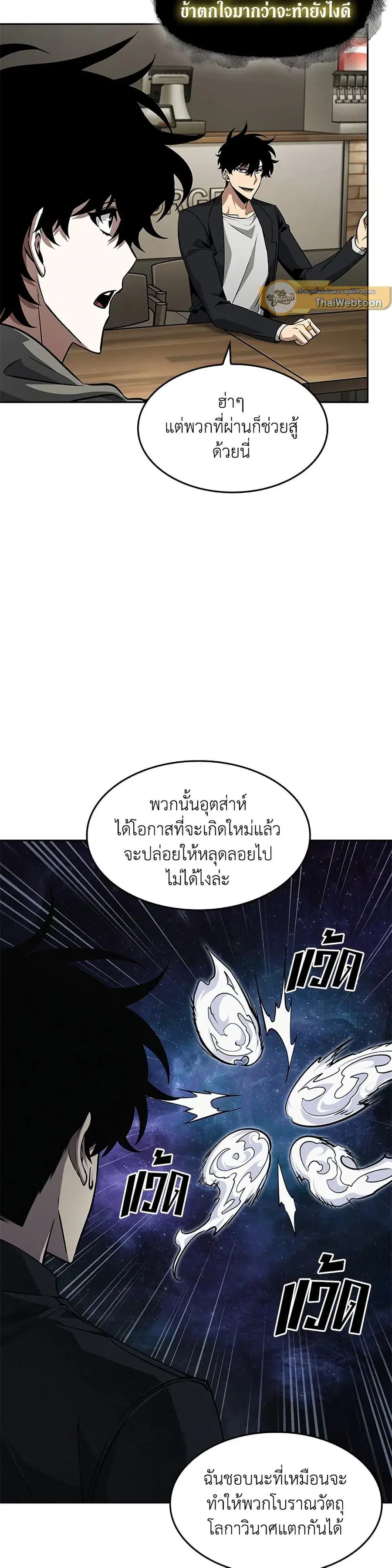 หน้า 13 จาก 35