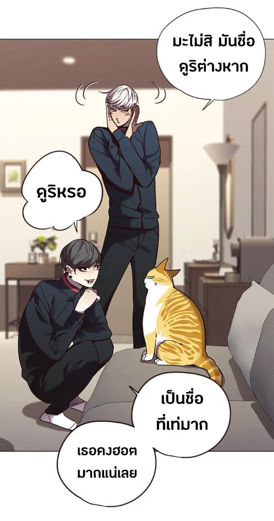 หน้า 6 จาก 86