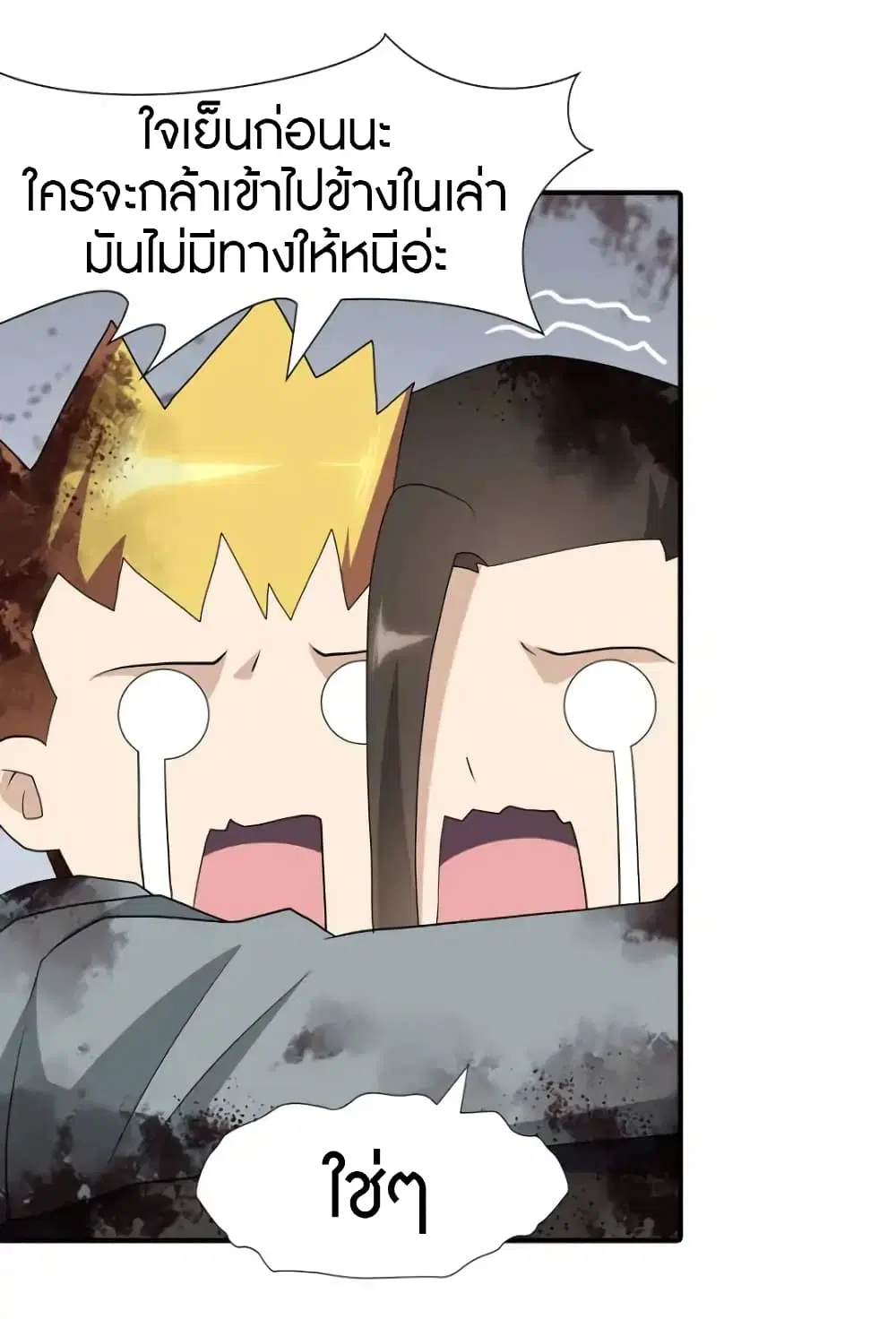 หน้า 9 จาก 45