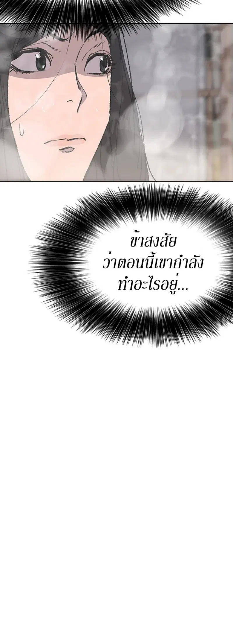 หน้า 18 จาก 46