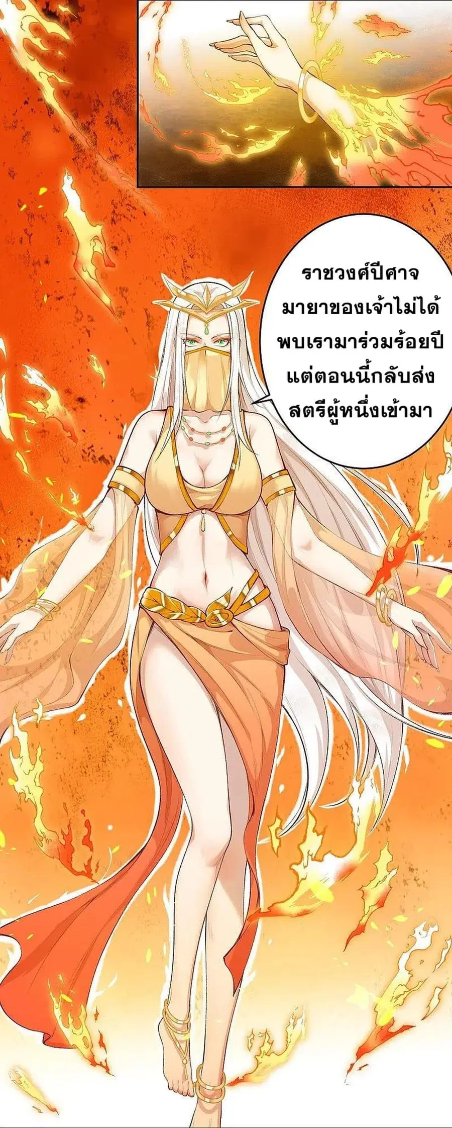 หน้า 29 จาก 56