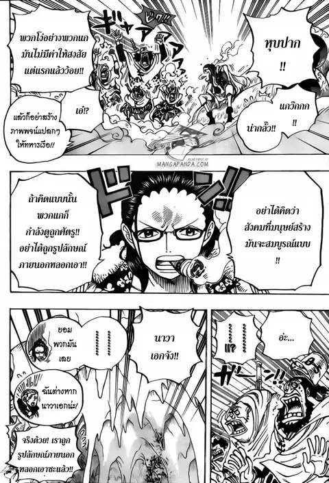 หน้า 5 จาก 20