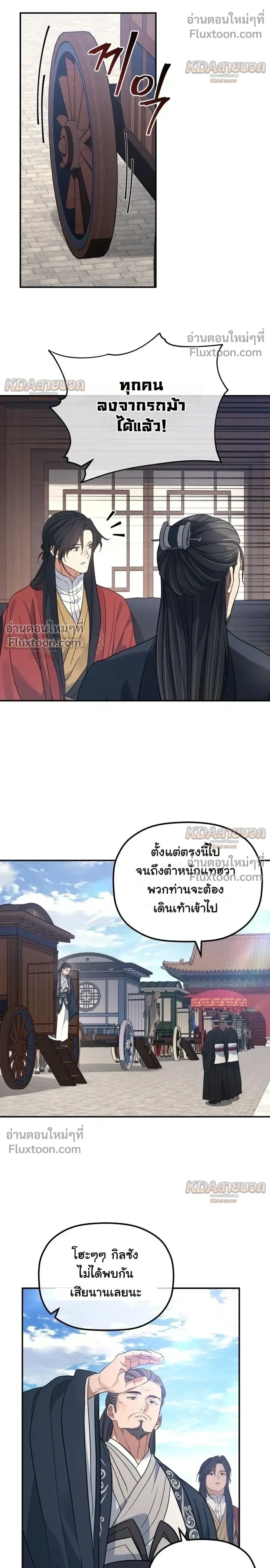 หน้า 9 จาก 27