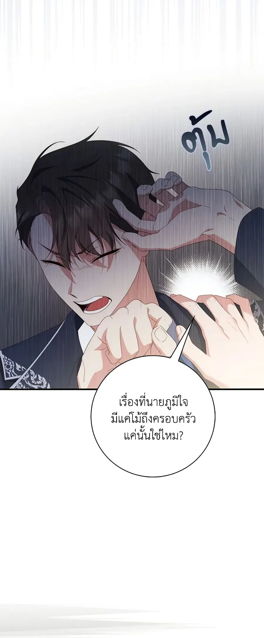 หน้า 12 จาก 49