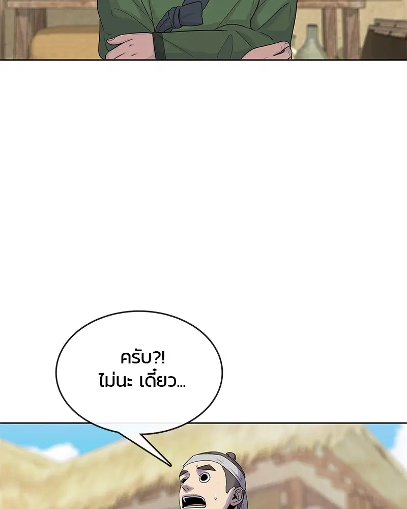 หน้า 35 จาก 110