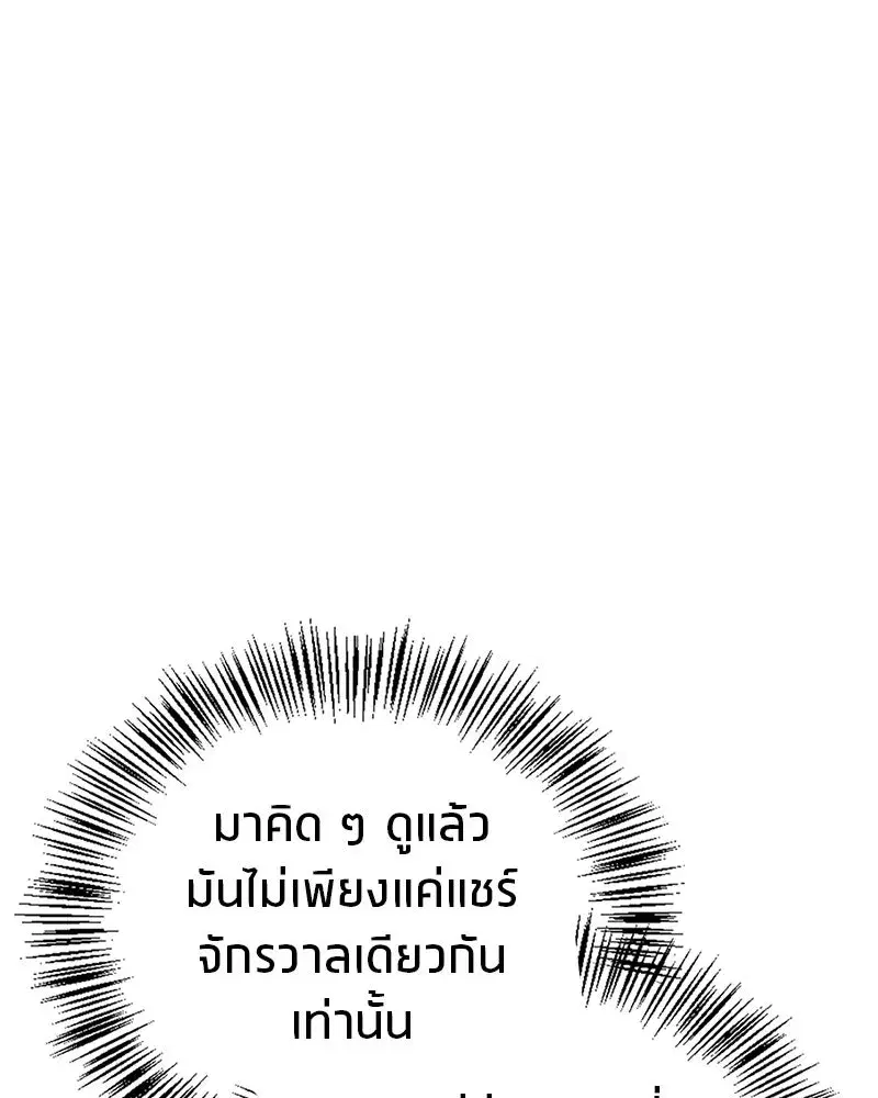 หน้า 25 จาก 170