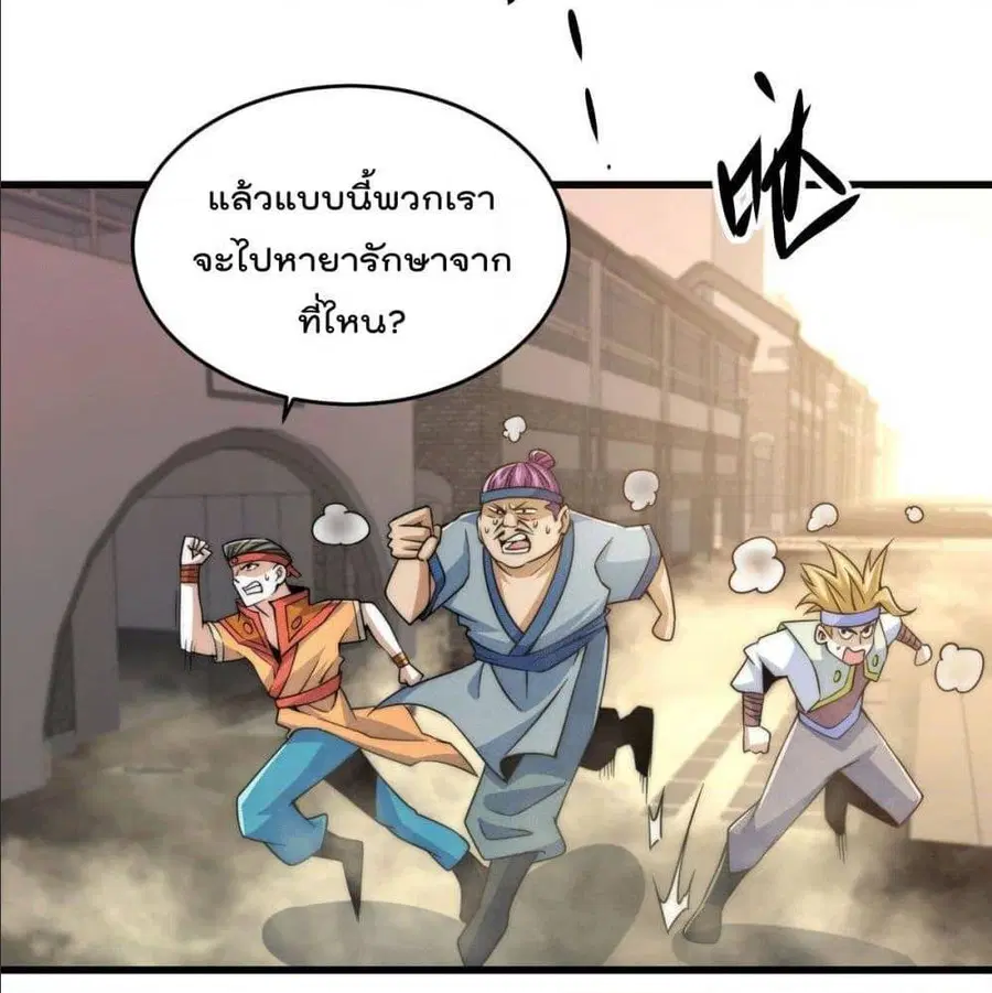 หน้า 3 จาก 85
