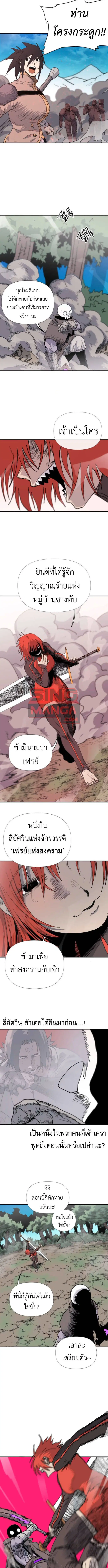 หน้า 4 จาก 13