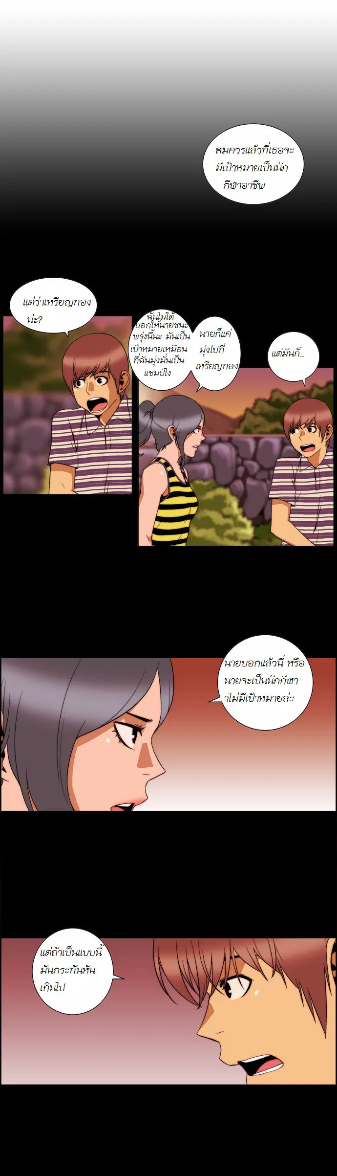 หน้า 2 จาก 15