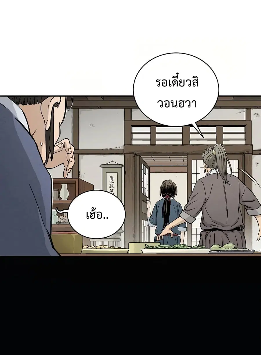 หน้า 37 จาก 84