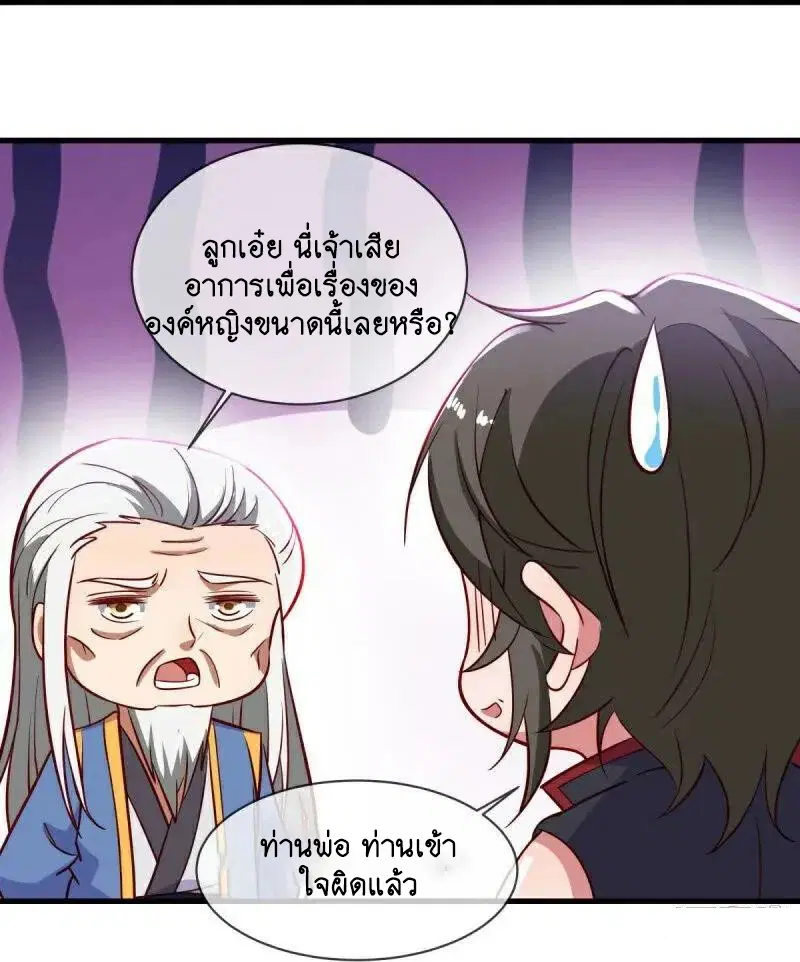 หน้า 20 จาก 58