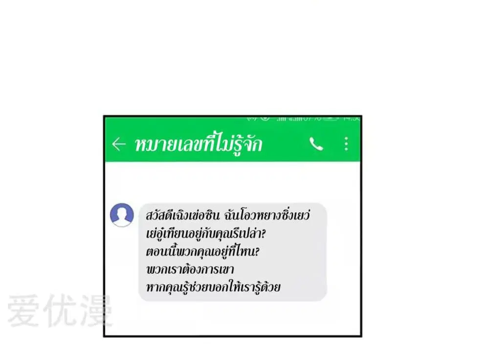 หน้า 22 จาก 24