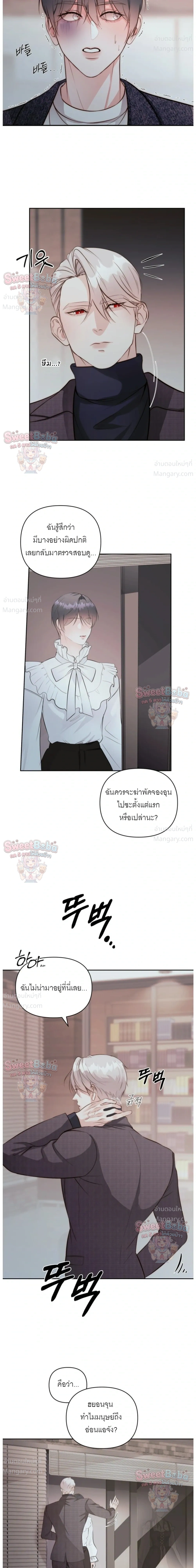 หน้า 10 จาก 27